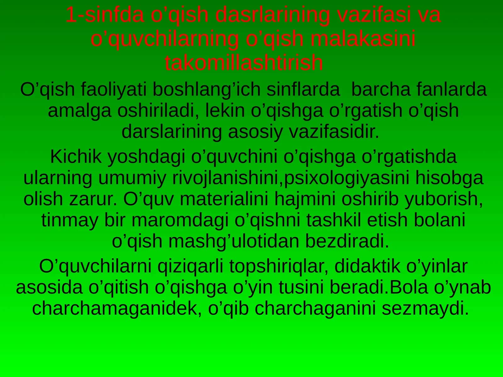 1-sinf da o’qish dasrlarining vazifasi va o’quvchilarning o’qish malakasini takomillashtirish 1
