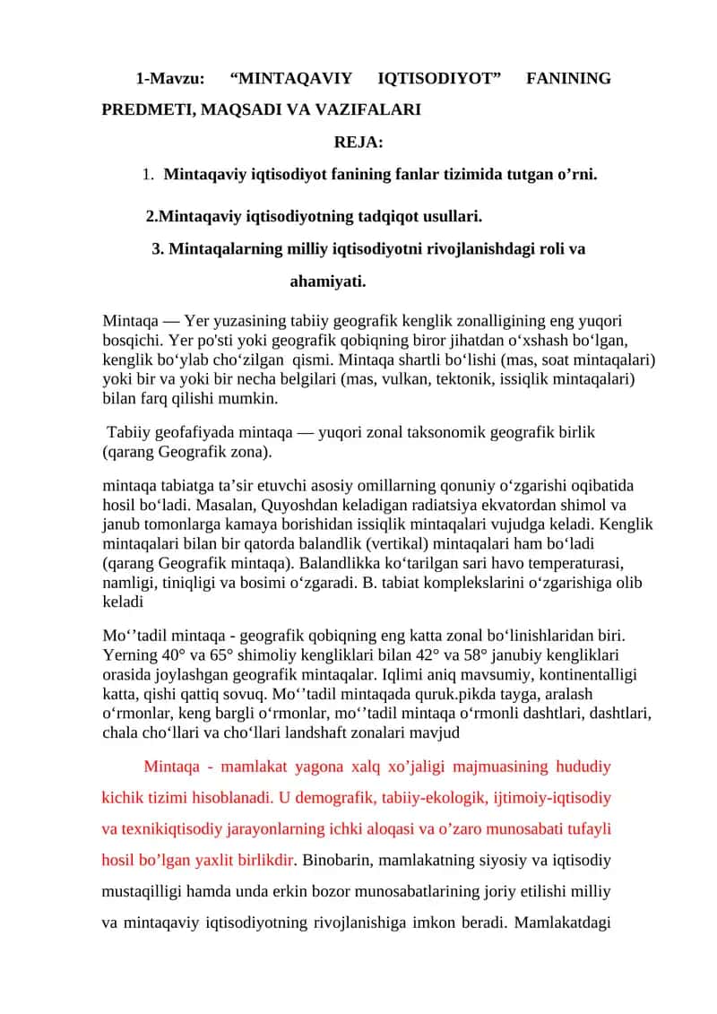 "MINTАQАVIY IQTISОDIYOT" FАNINING PRЕDMЕTI, MАQSАDI VА VАZIFАLАRI 1