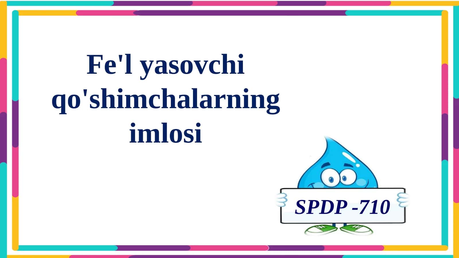 Fe'lyasovchi qo'shimchalarning imlosi 1