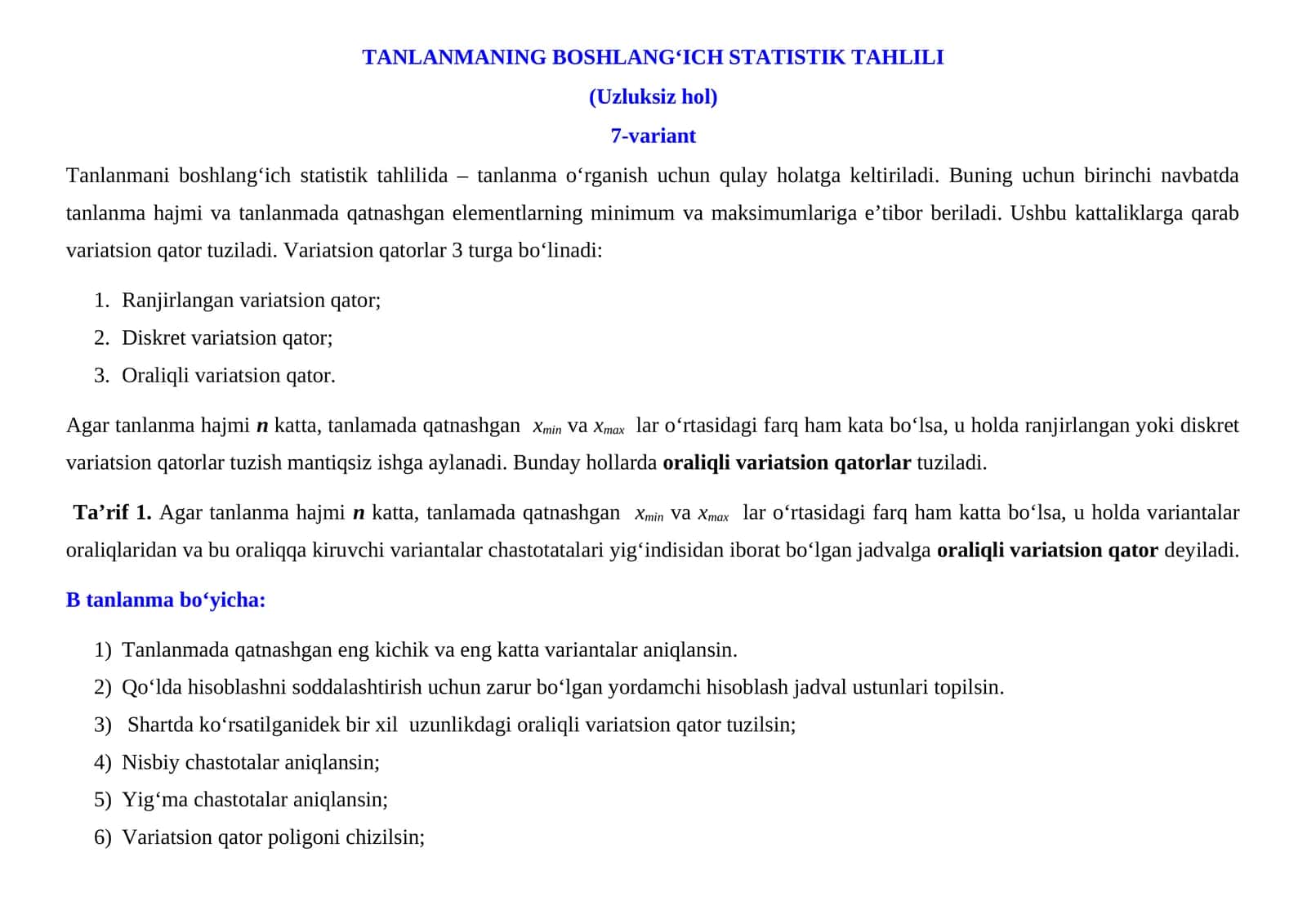 TANLANMANING BOSHLANGʻICH STATISTIK TAHLILI 1