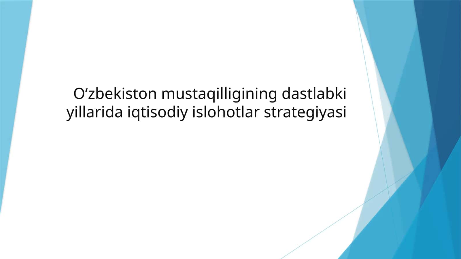 O‘zbekiston mustaqilligining dastlabki yillarida iqtisodiy islohotlar strategiyasi 1