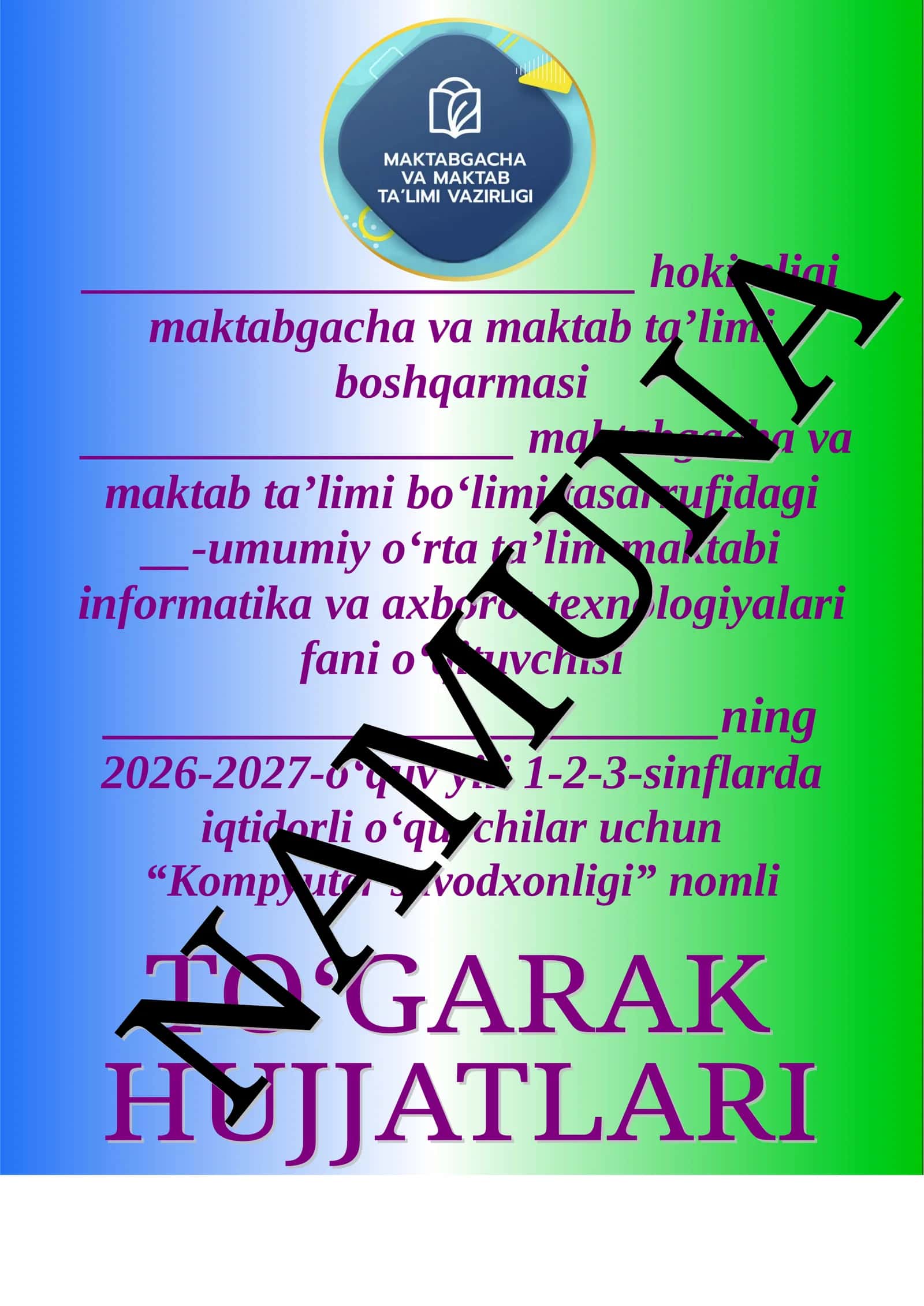 Kompyuter savodxonligi 1
