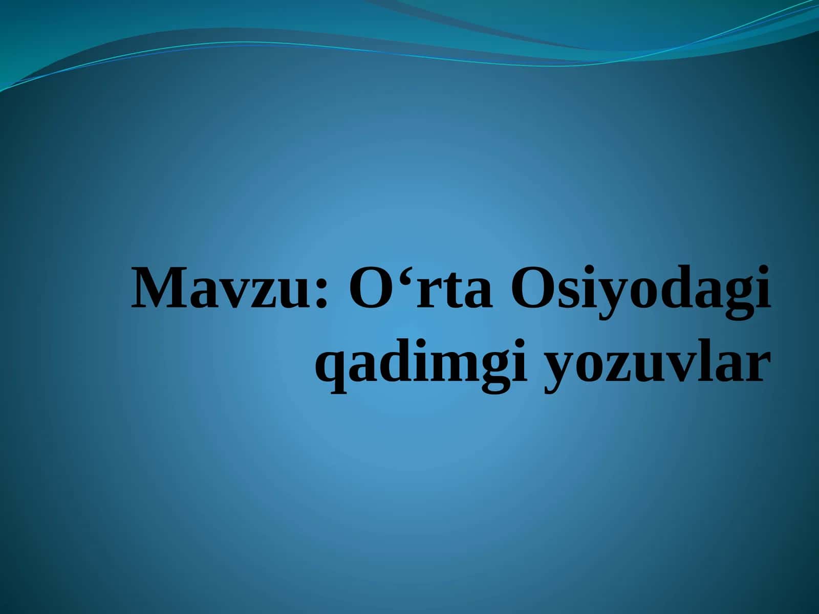O‘rta Osiyodagi qadimgi yozuvlar 1
