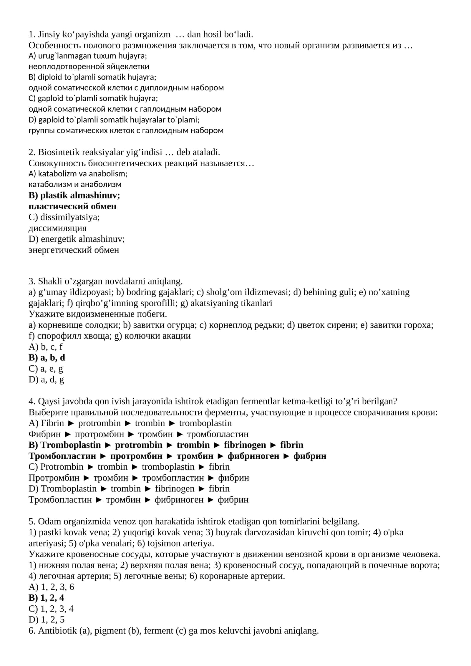 Jinsiy ko‘payishda yangi organizm … dan hosil bo‘ladi 1