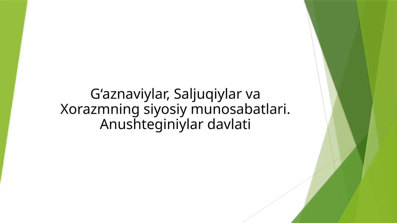 Маҳмуд Ғазнавий 1