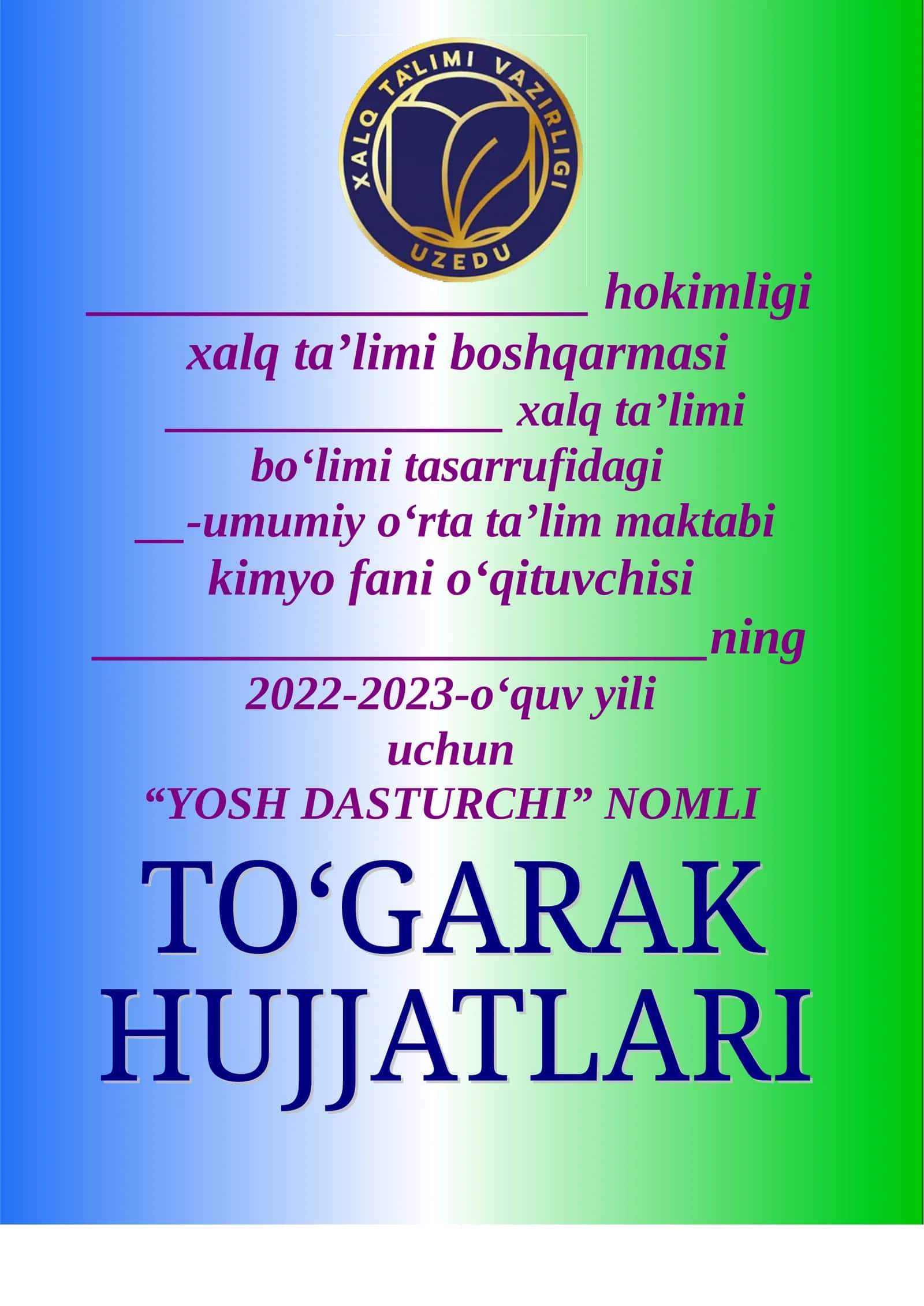 “Yosh dasturchi” NOMLI To‘garak a‘zolari haqida ma’lumot 1