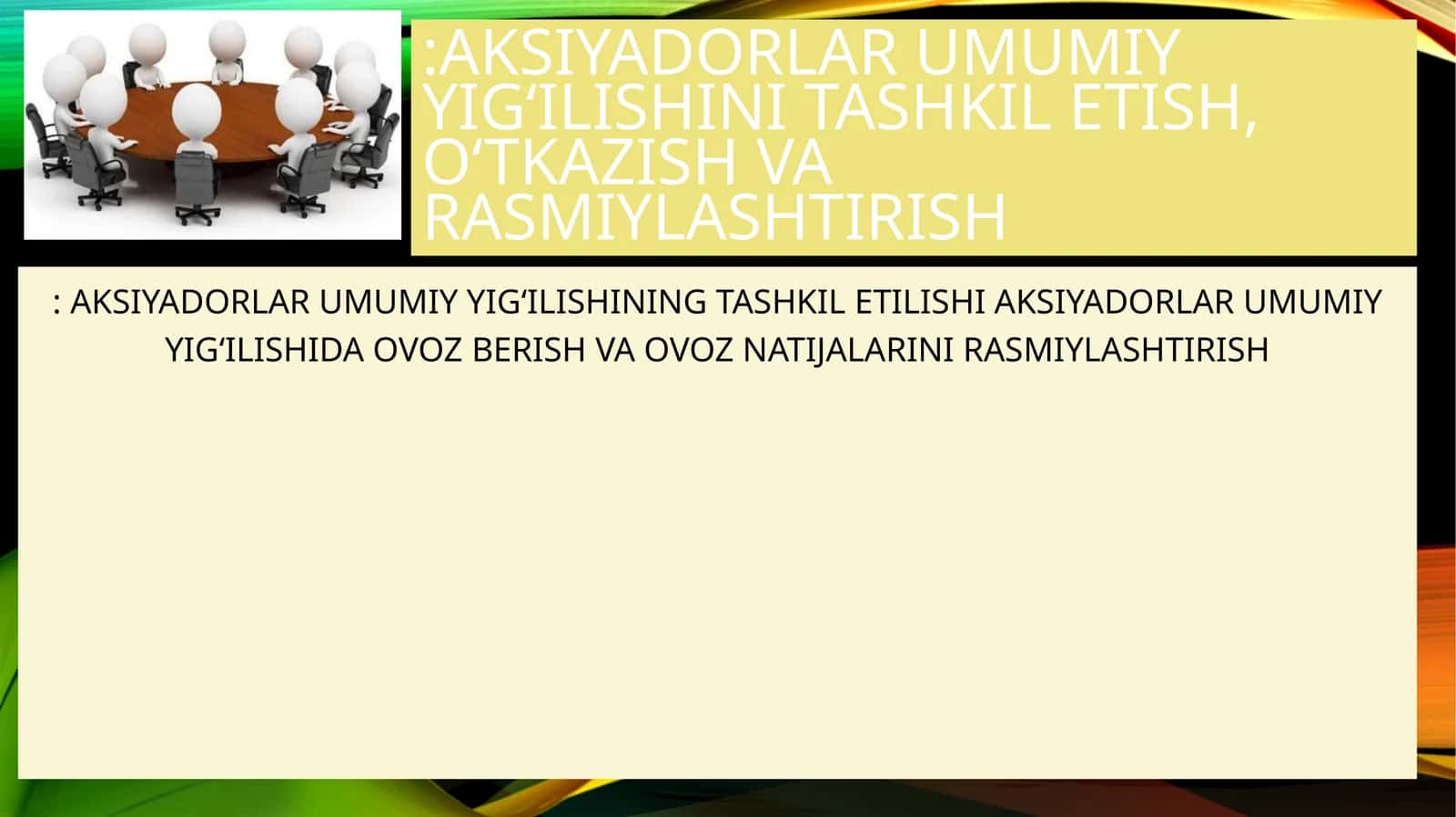Aksiyadorlar umumiyyig‘ilishi 1