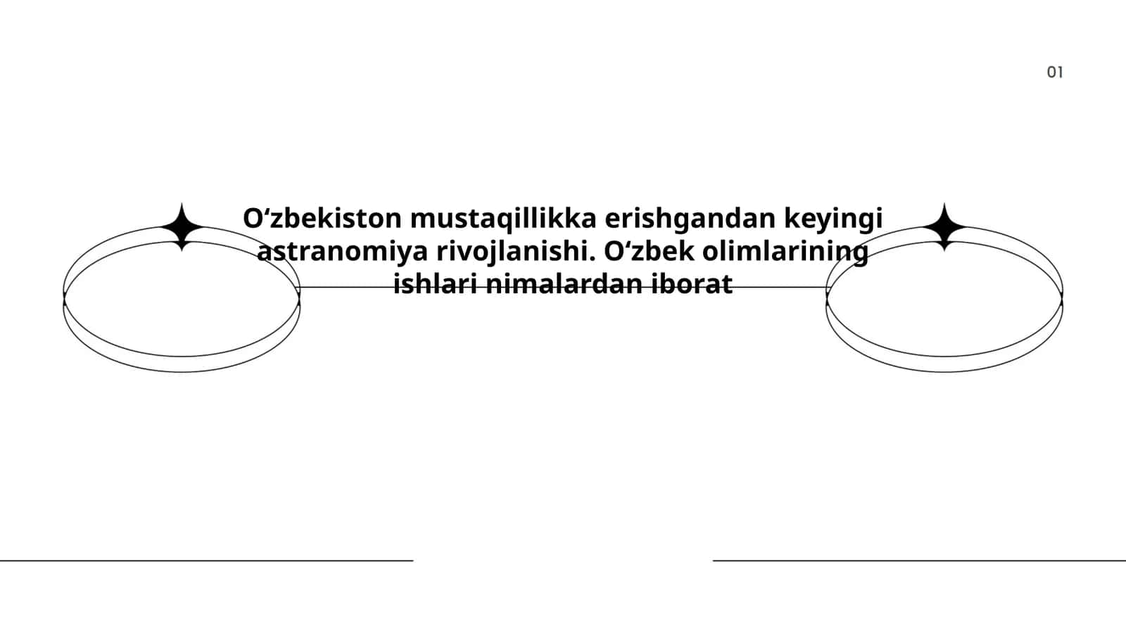 O‘zbekiston mustaqillikka erishgandan keyingi astranomiya rivojlanishi 1