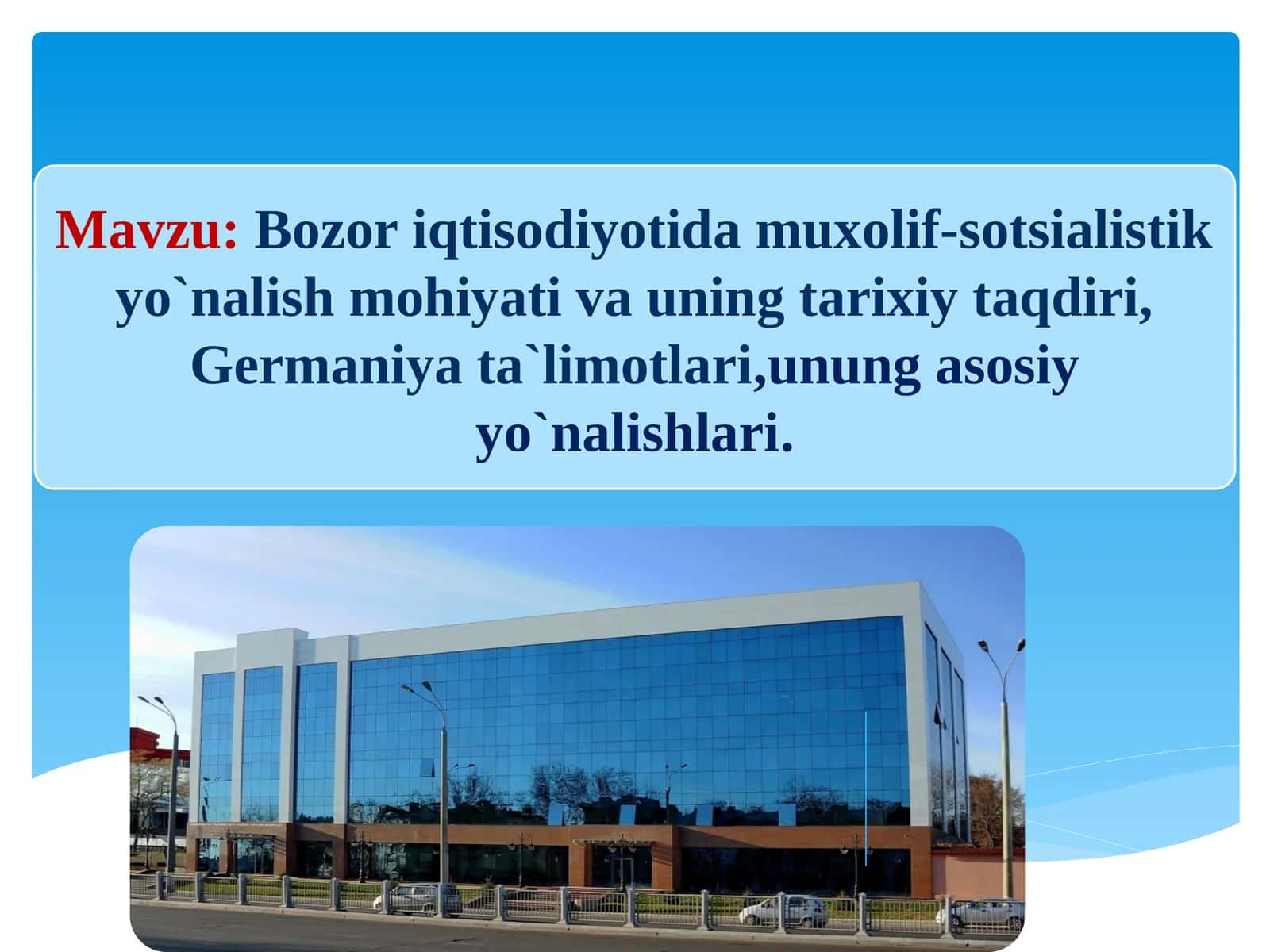 GERMANIYA TARIXIY MAKTABI 1