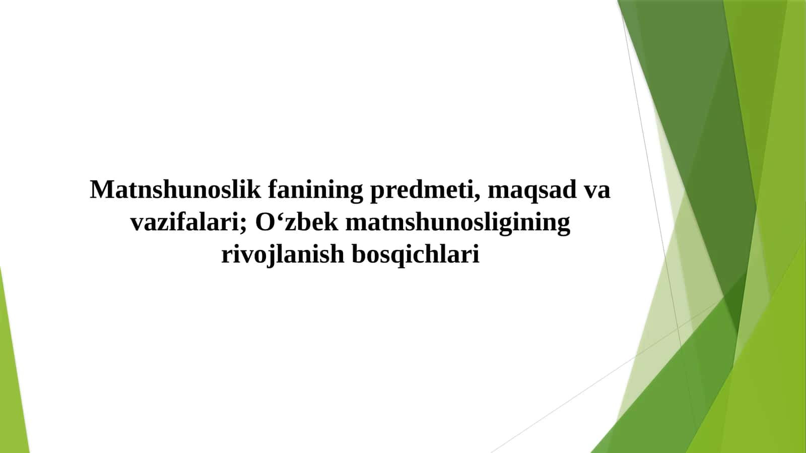 Matnshunoslik fanining predmeti, maqsad va vazifalari; O‘zbek matnshunosligining rivojlanish bosqichlari 1