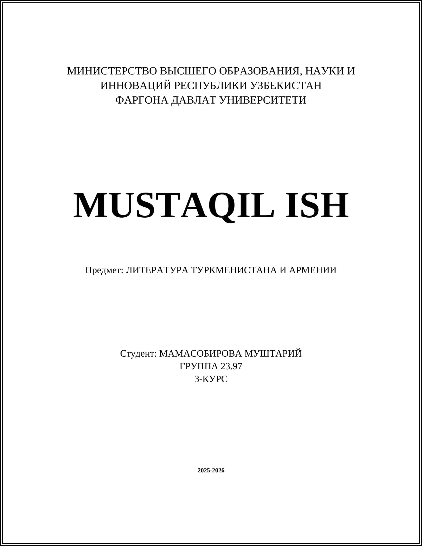 История литературы Туркменистана 1