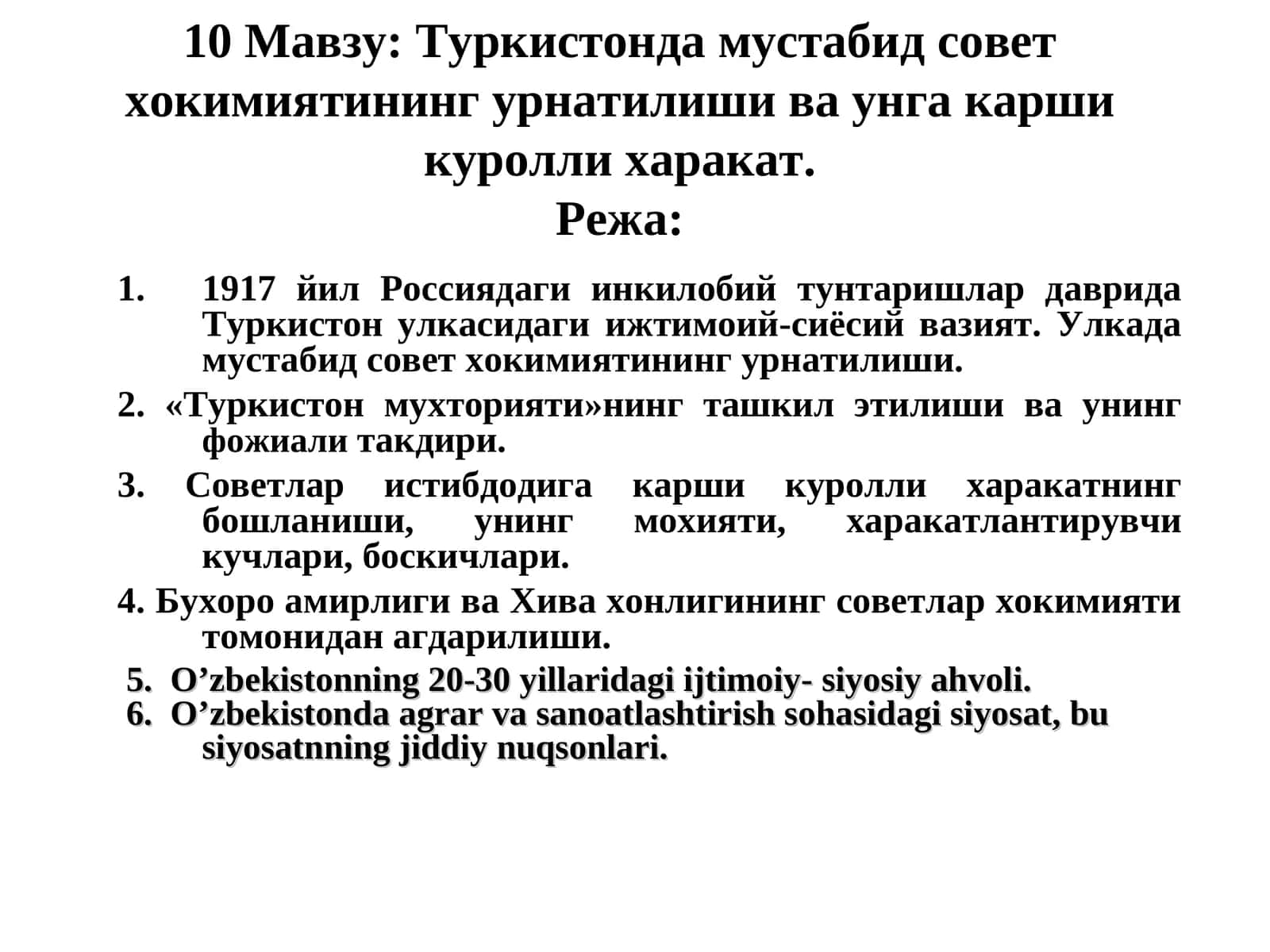 Туркистонда мустабид совет хокимиятининг урнатилиши ва унга карши куролли харакат 1
