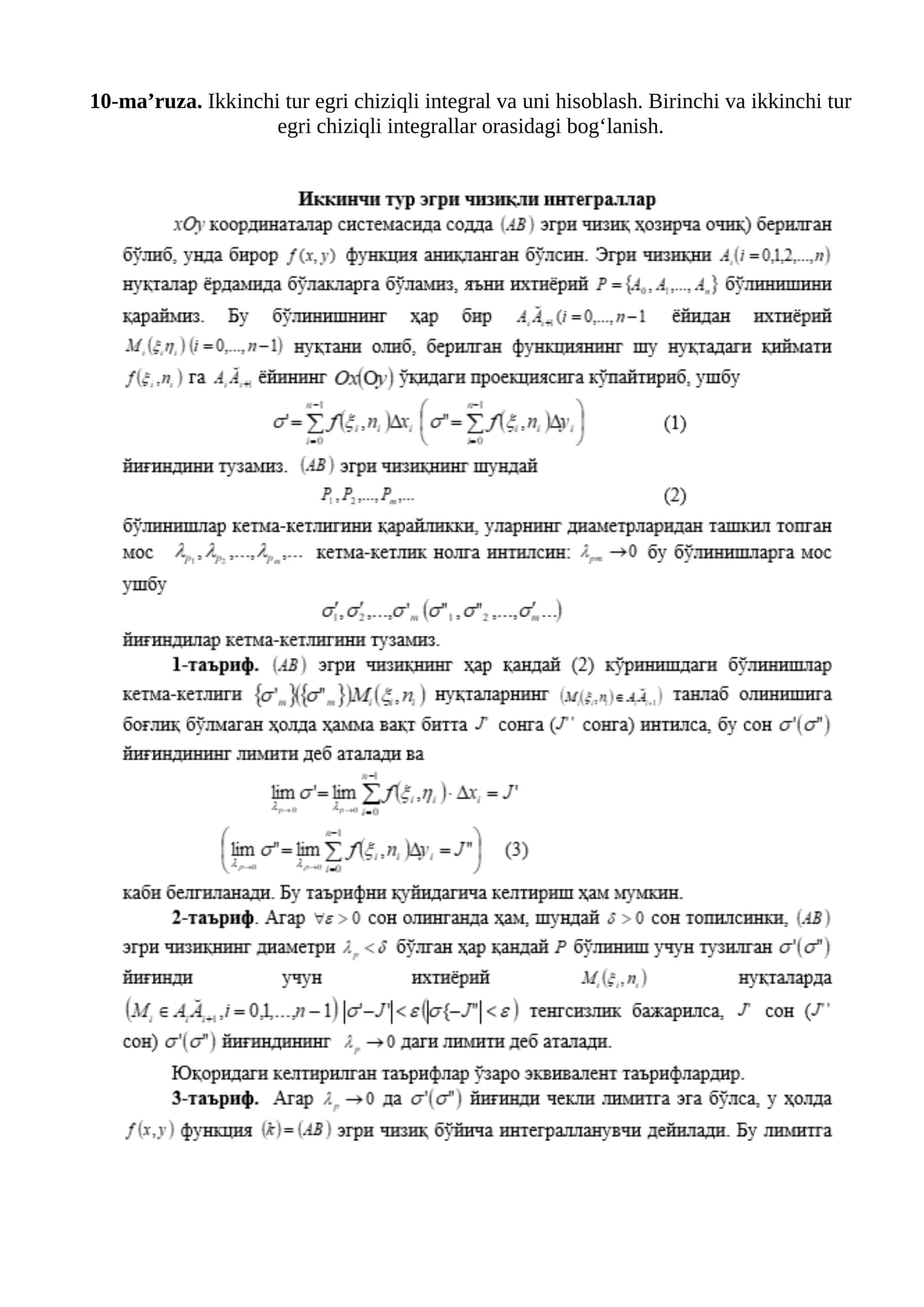 Ikkinchi tur egri chiziqli integral va uni hisoblash 1