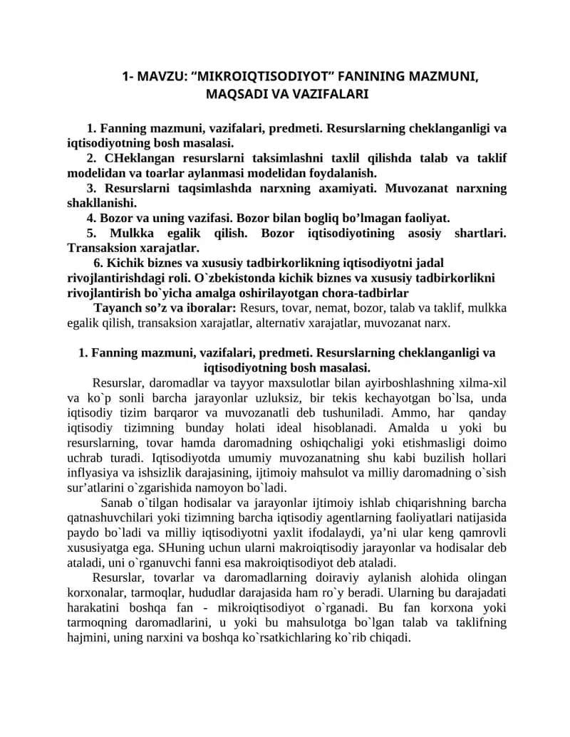 Mikroiqtisodiyot 1