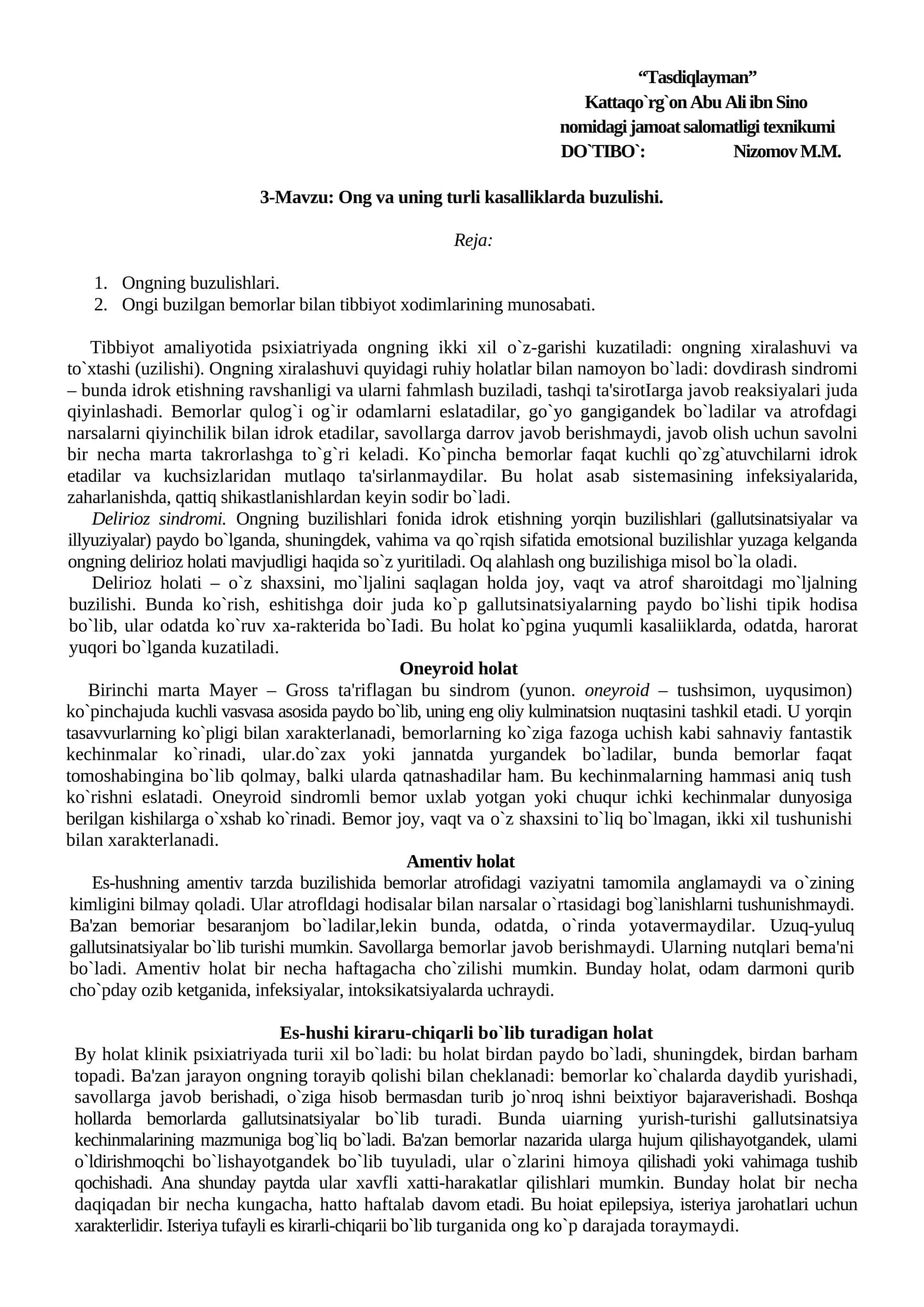 Kattaqo`rg`on Abu Ali ibn Sino nomidagi jamoat salomatligi texnikumi 1