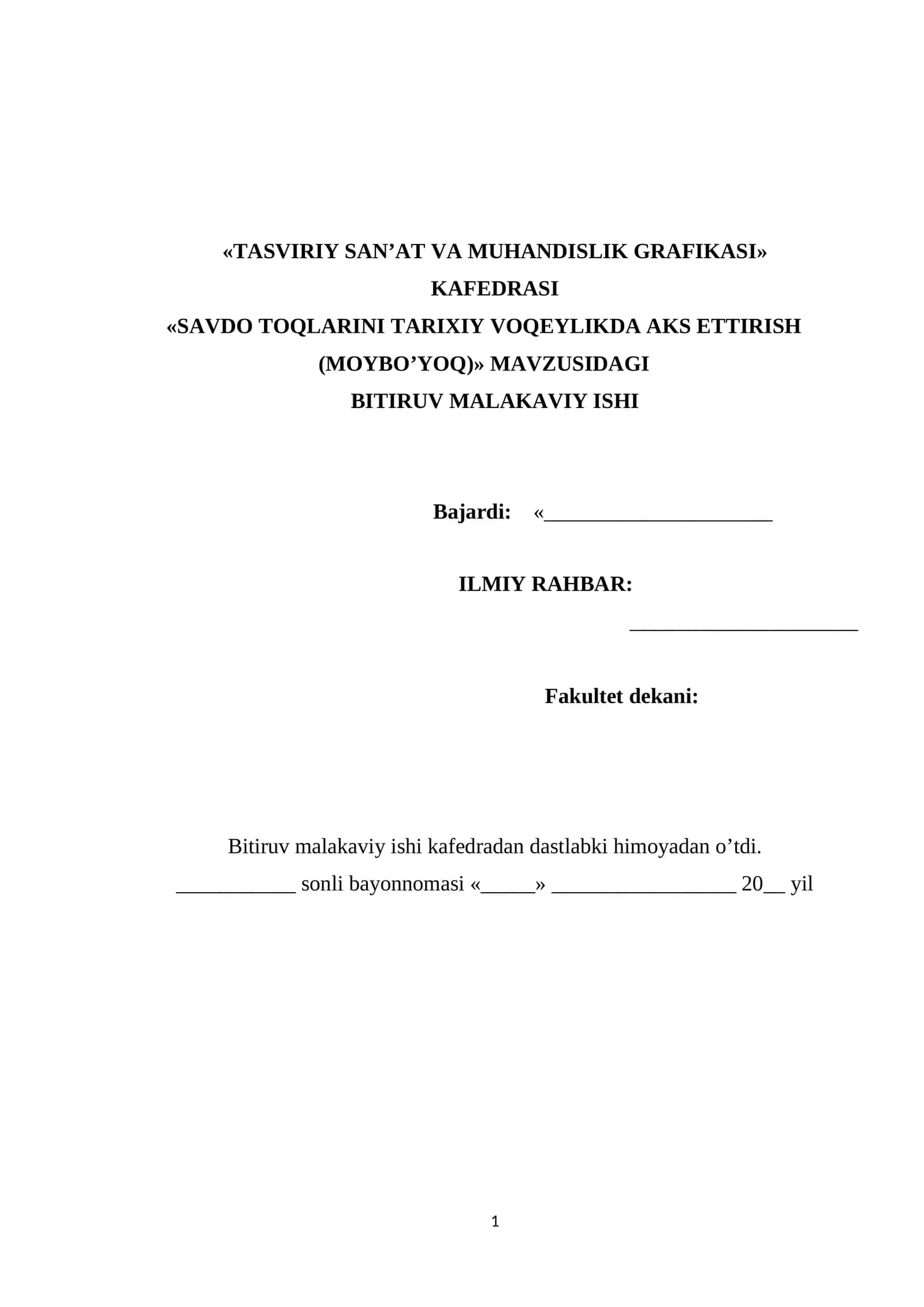 Savdo toqlarini tarixiy voqeylikda aks ettirish (moybo’yoq). Bitiruv malakaviy ish 1