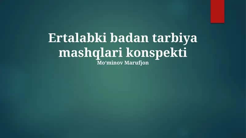 Ertalabki badan tarbiya mashqlari konspekti 1