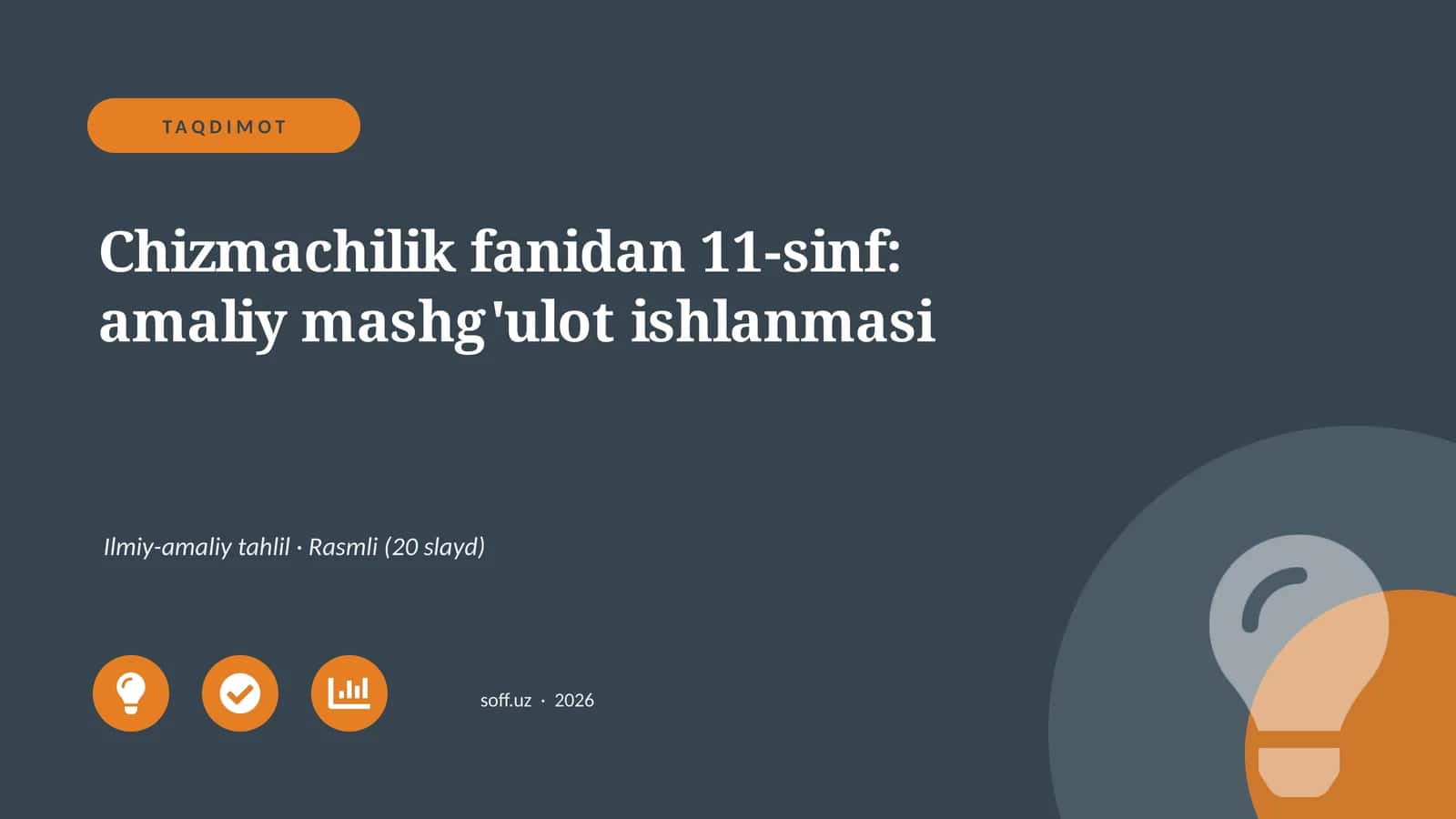 Chizmachilik fanidan 11-sinf: amaliy mashg'ulot ishlanmasi 1