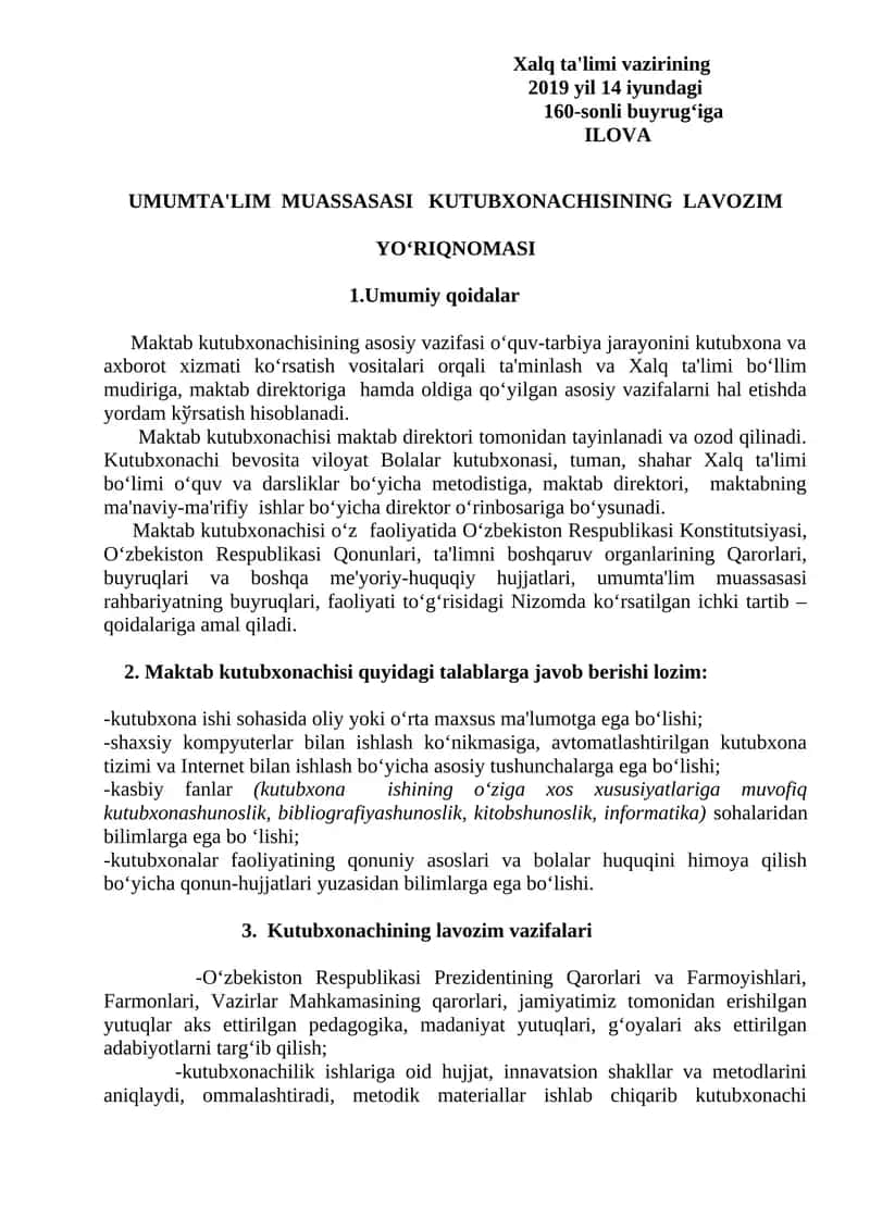 Umumta'lim muassasasi kutubxonachisining lavozimi 1