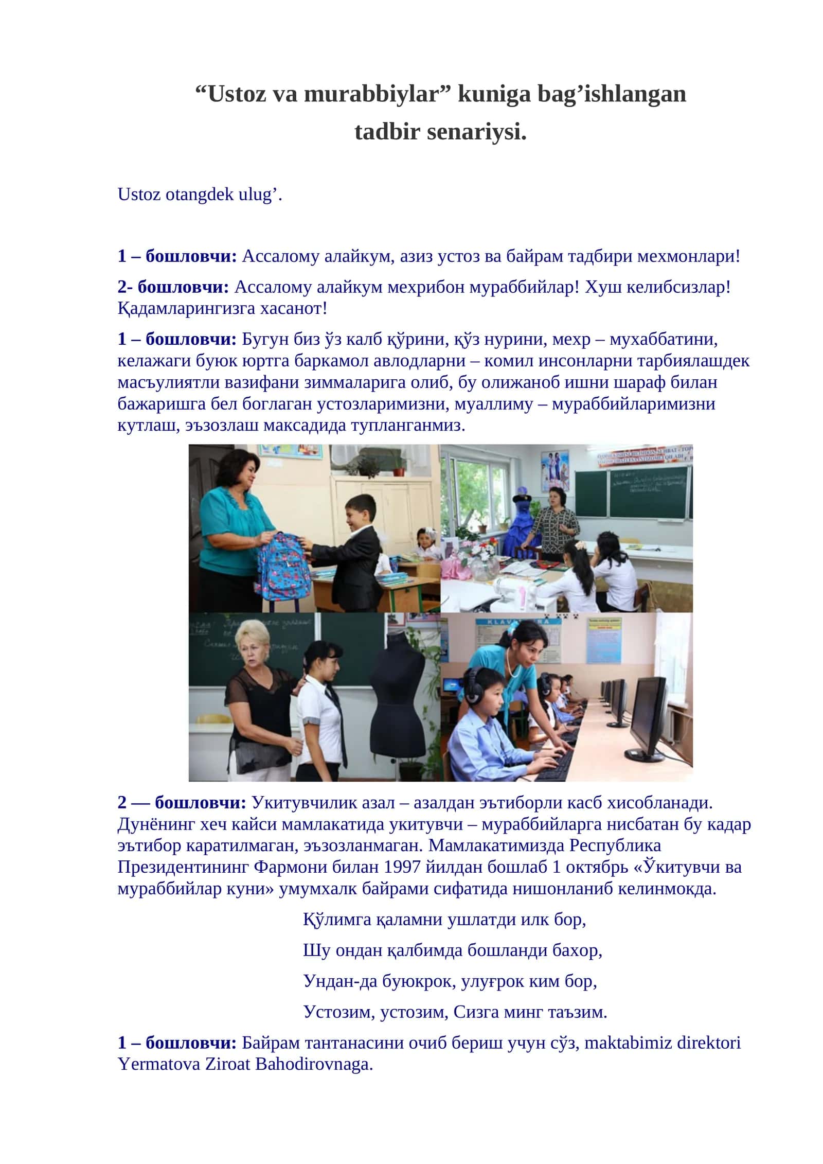 Ustoz va murabbiylar kuni 1