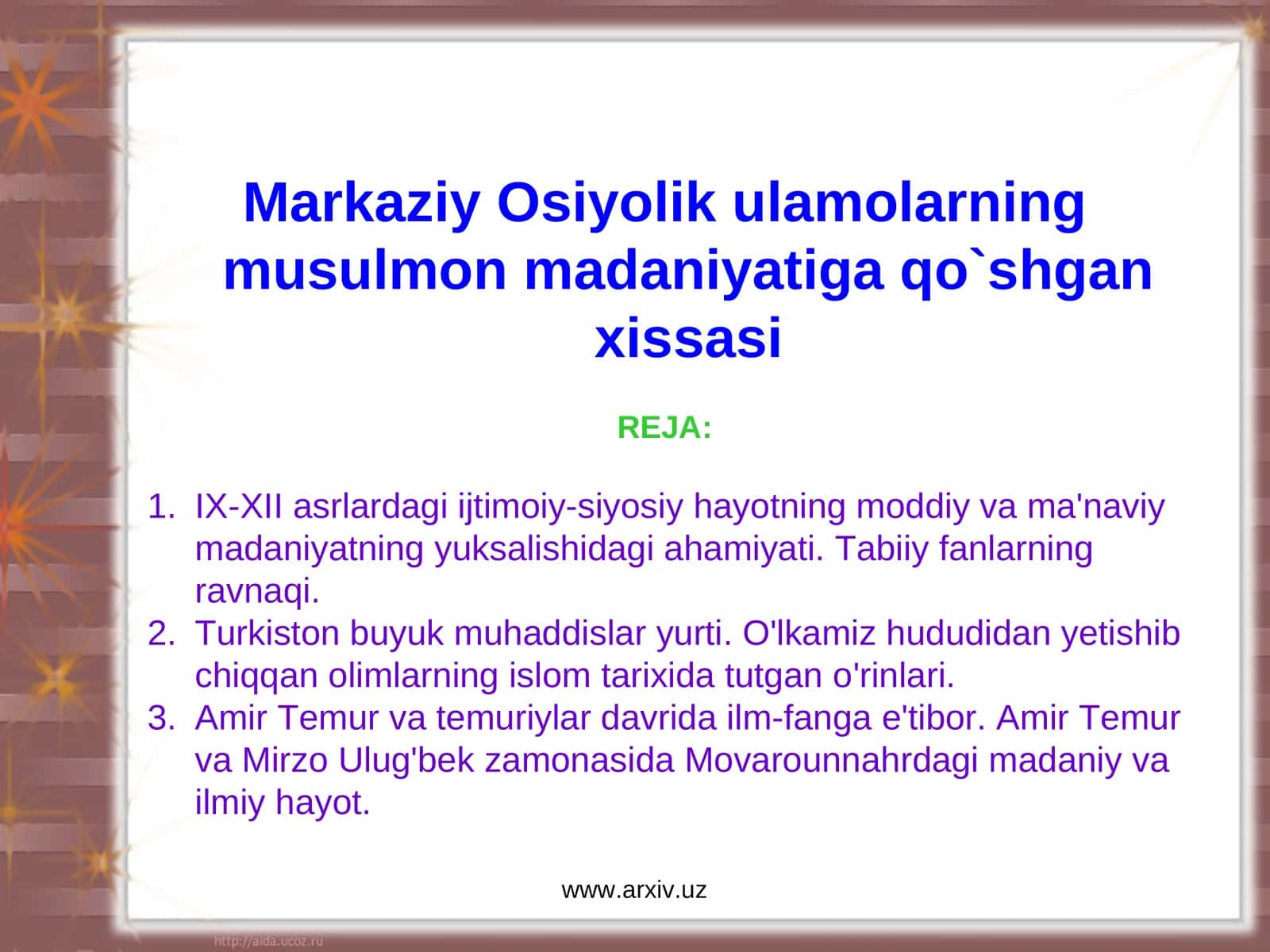 Markaziy Osiyolik ulamolarning musulmon madaniyatiga qo`shgan xissasi 1