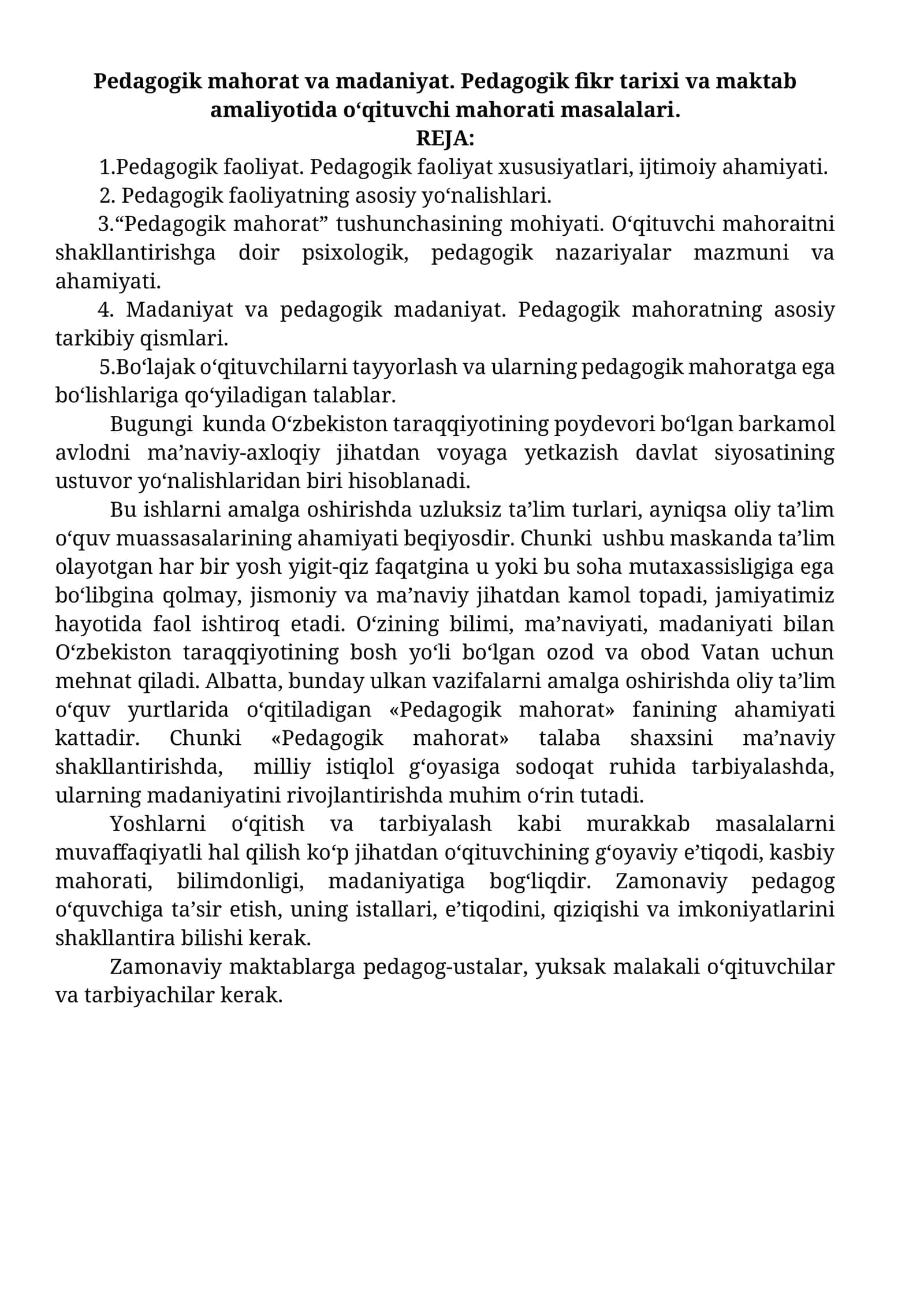 Pedagogik mahorat va madaniyat. Pedagogik fikr tarixi va maktab amaliyotida o‘qituvchi mahorati masalalari 1