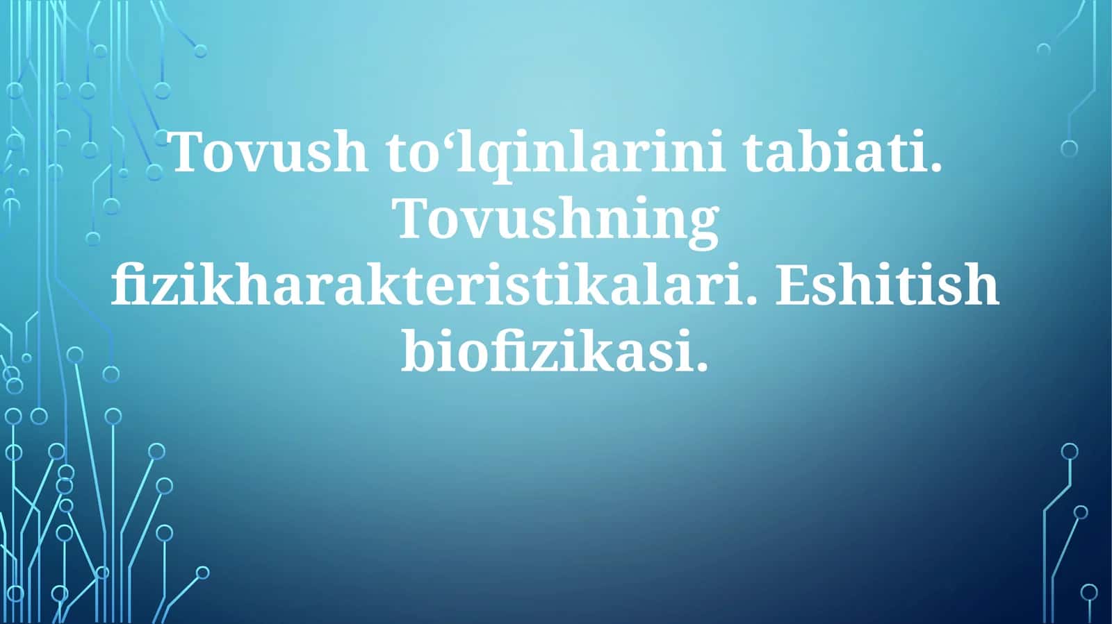 Tovush to'lqinlarining tabiati 1