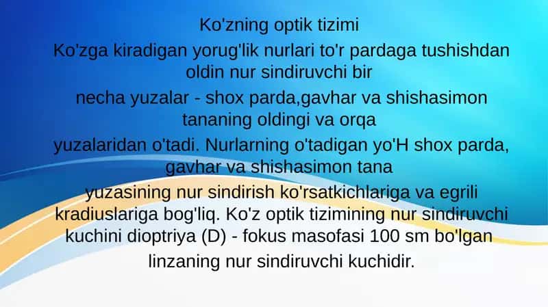 Ko'zning optik tizimi 1