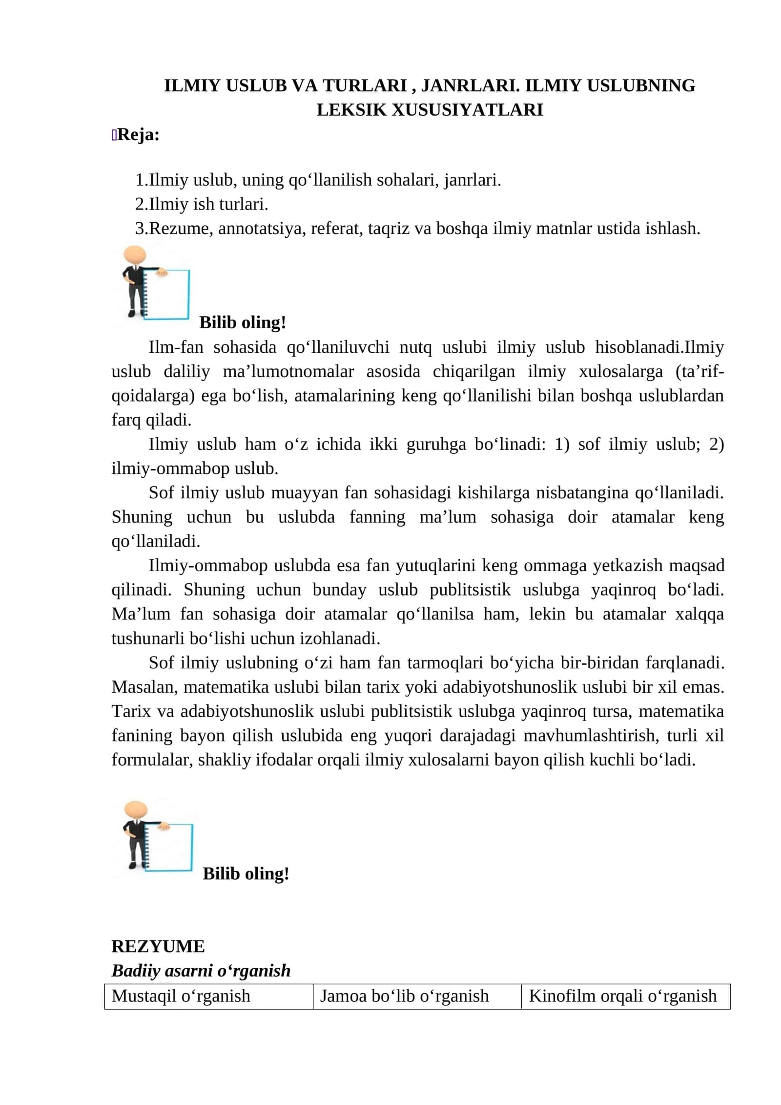 ILMIY USLUB VA TURLARI, JANRLARI. ILMIY USLUBNING LEKSIK XUSUSIYATLARI 1