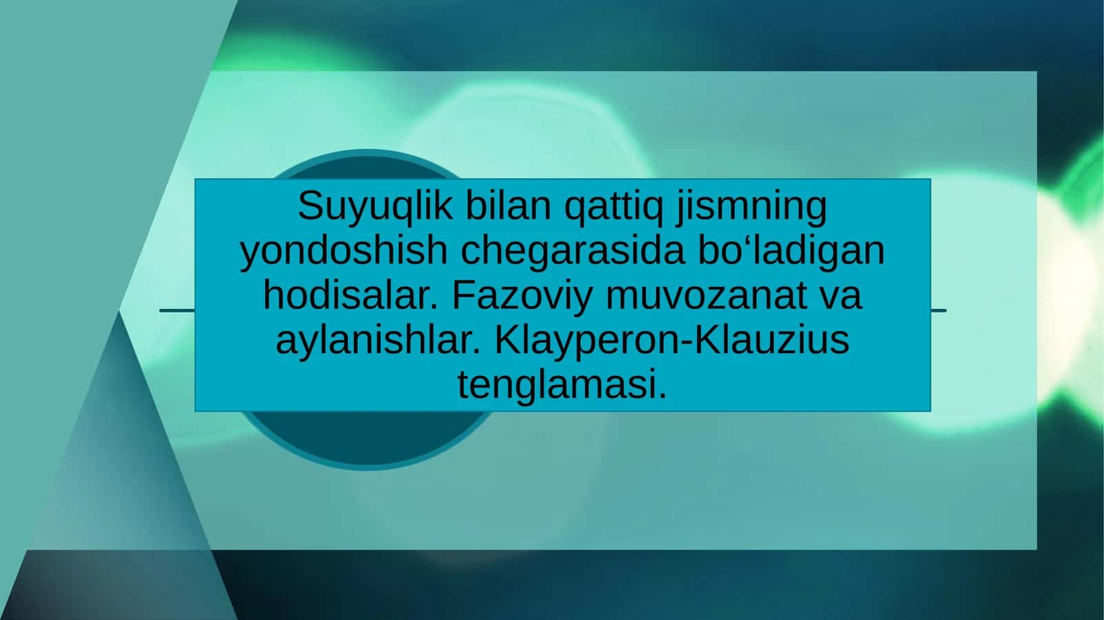 Suyuqlik bilan qattiq jismning yondoshish chegarasida bo‘ladigan hodisalar. Fazoviy muvozanat va aylanishlar. Klayperon-Klauzius tenglamasi. 1