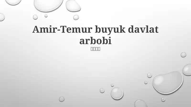 Temur homiyligi 1