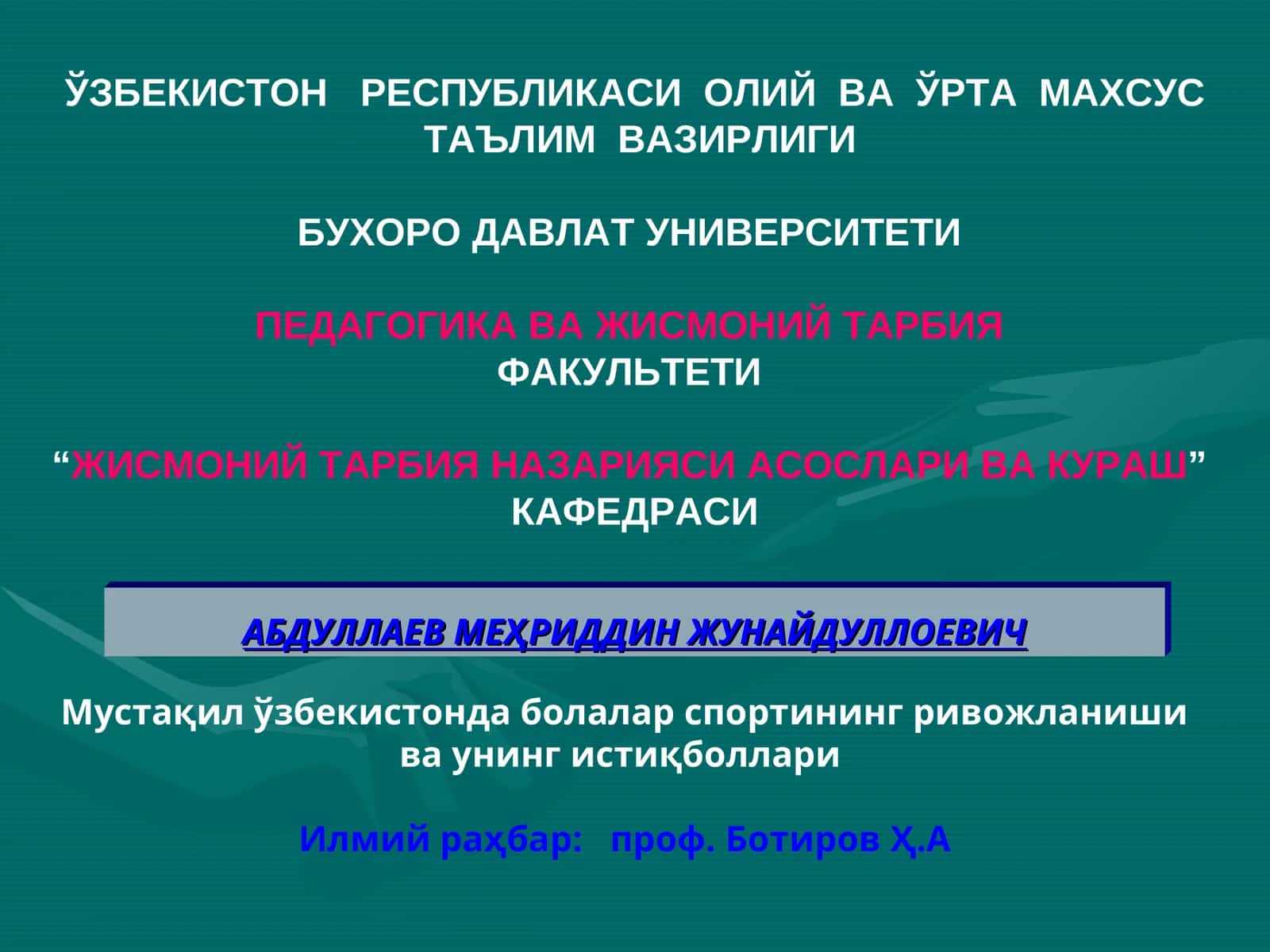Жисмоний тарбия назарияси асослари ва кураш 1