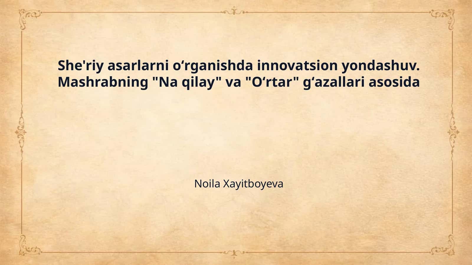 She'riy asarlarni oʻrganishda innovatsion yondashuv. Mashrabning "Na qilay" va "Oʻrtar" gʻazallari asosida 1