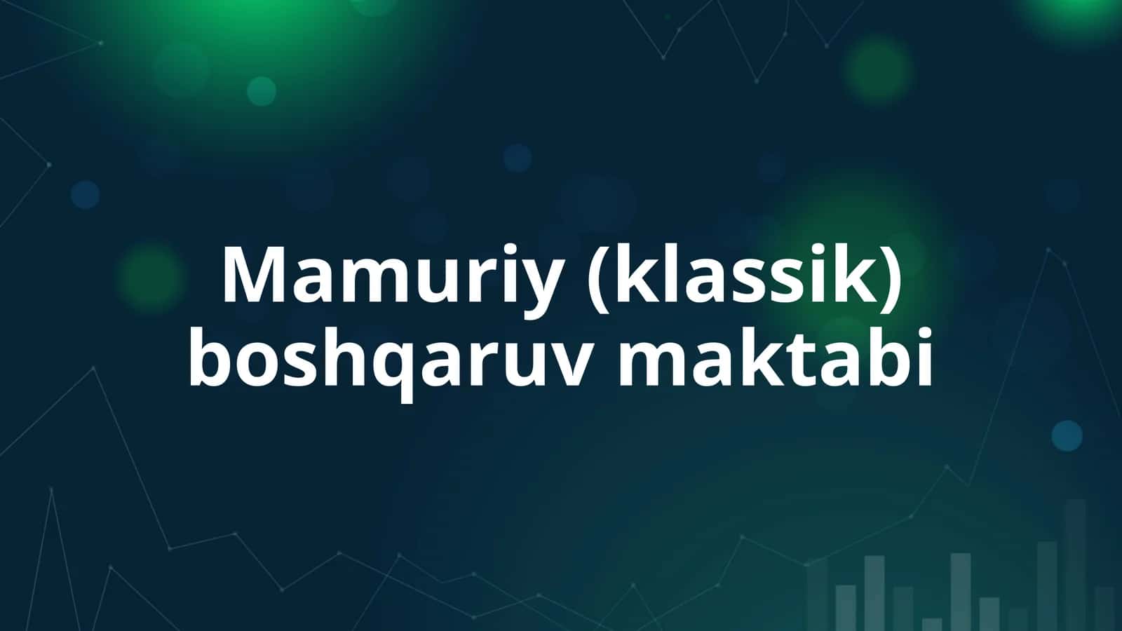 Mamuriy (klassik) boshqaruv maktabi 1
