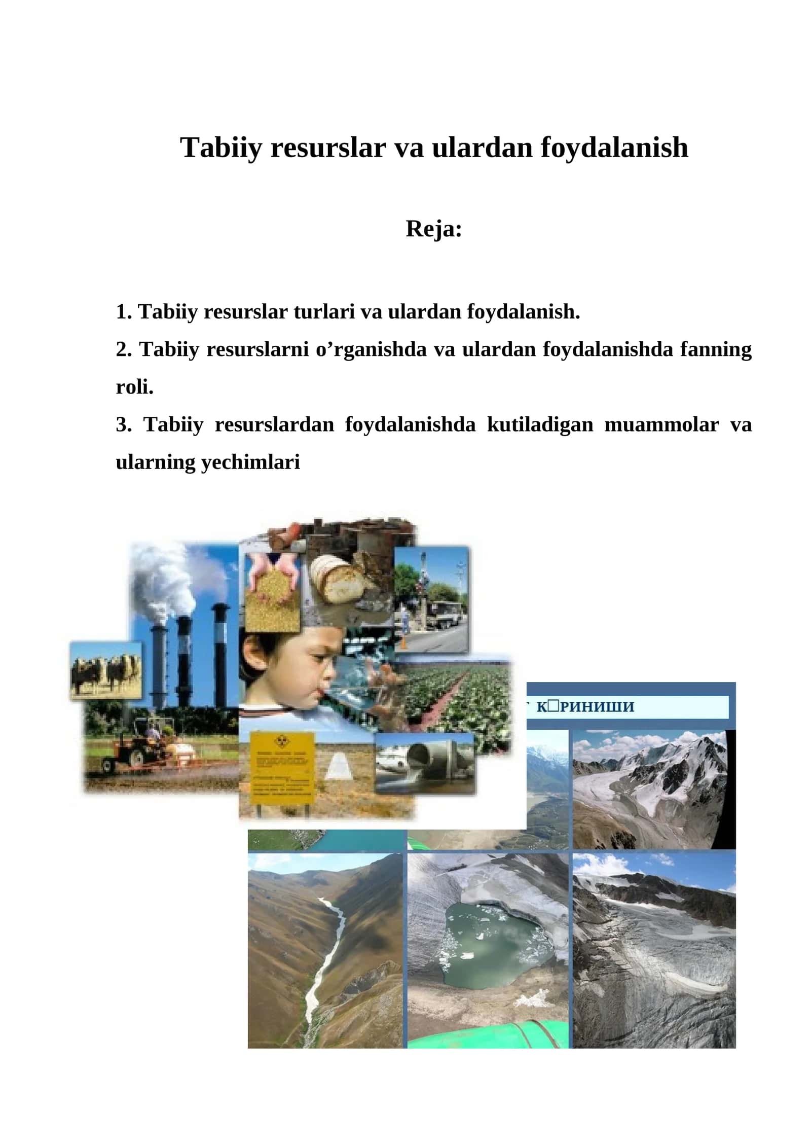 Tabiiy resurslar va ulardan foydalanish 1