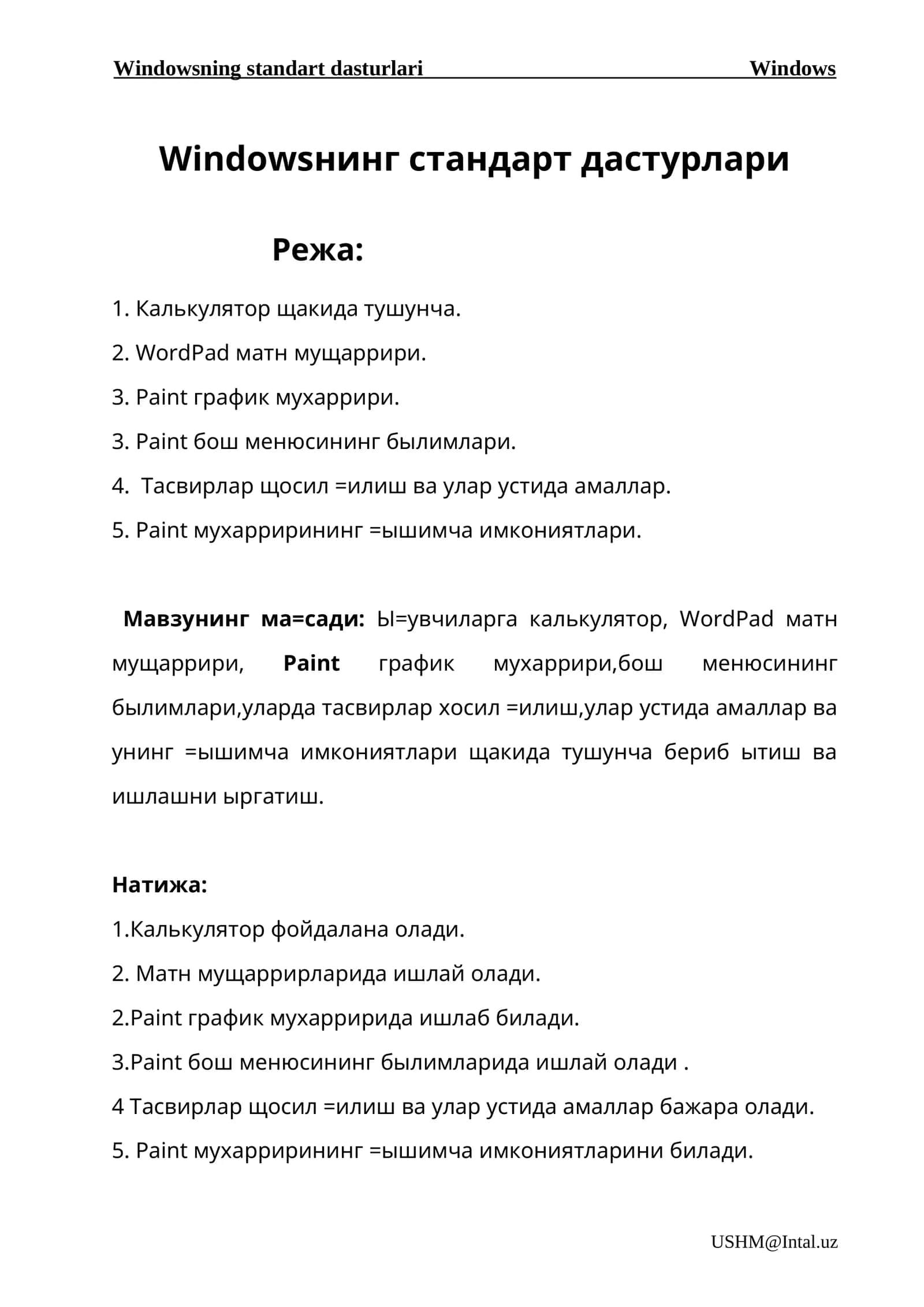 Windowsнинг стандарт дастурлари 1