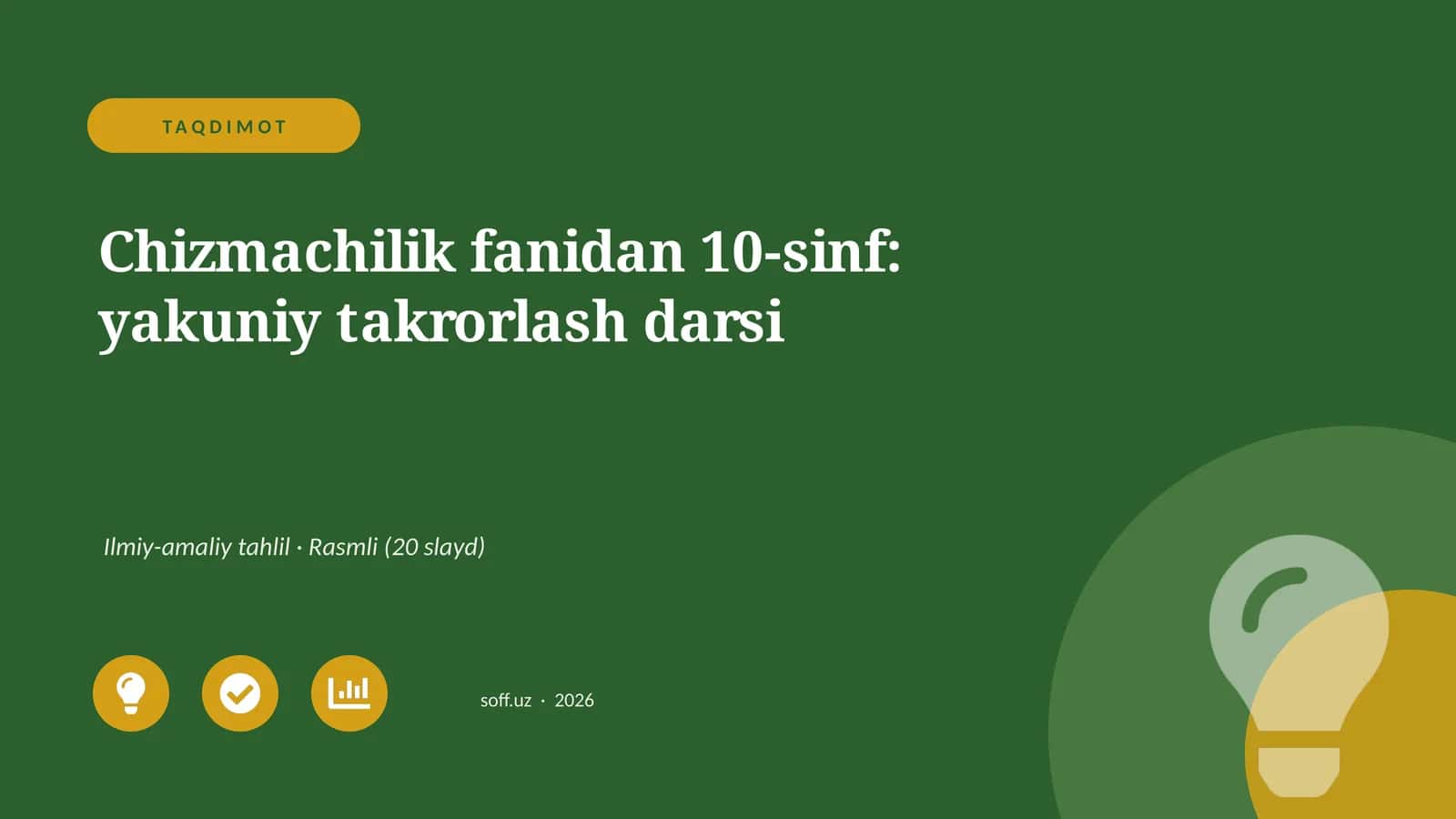 Chizmachilik fanidan 10-sinf: yakuniy takrorlash darsi 1