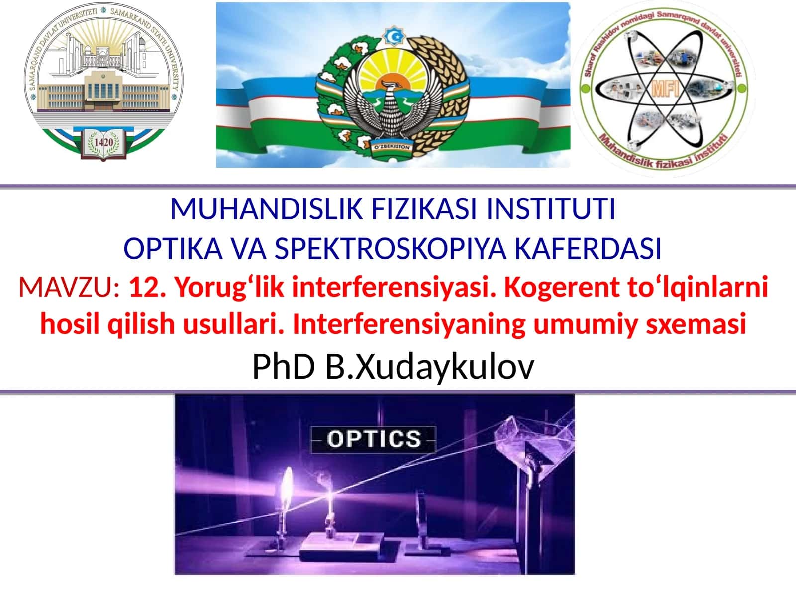 Yorugʻlik interferensiyasi. Kogerent toʻlqinlarni hosil qilish usullari. Interferensiyaning umumiy sxemasi 1