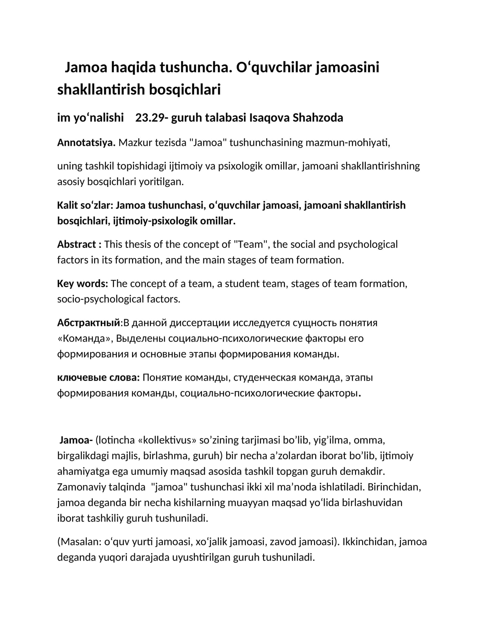 Jamoa haqida tushuncha. Oʻquvchilar jamoasini shakllantirish bosqichlari 1