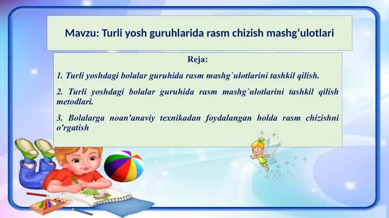 Turli yosh guruhlarida rasm chizish mashg‘ulotlari 1