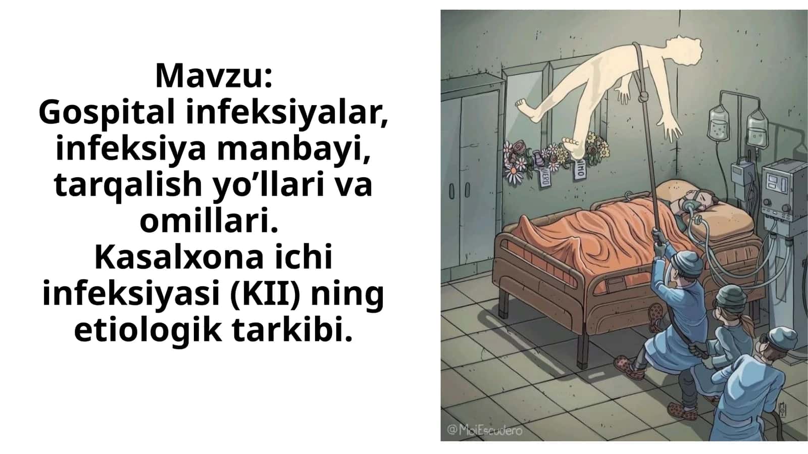 Касалхона ичи инфекциялари(ноқзкомиал) (КИИ) 1