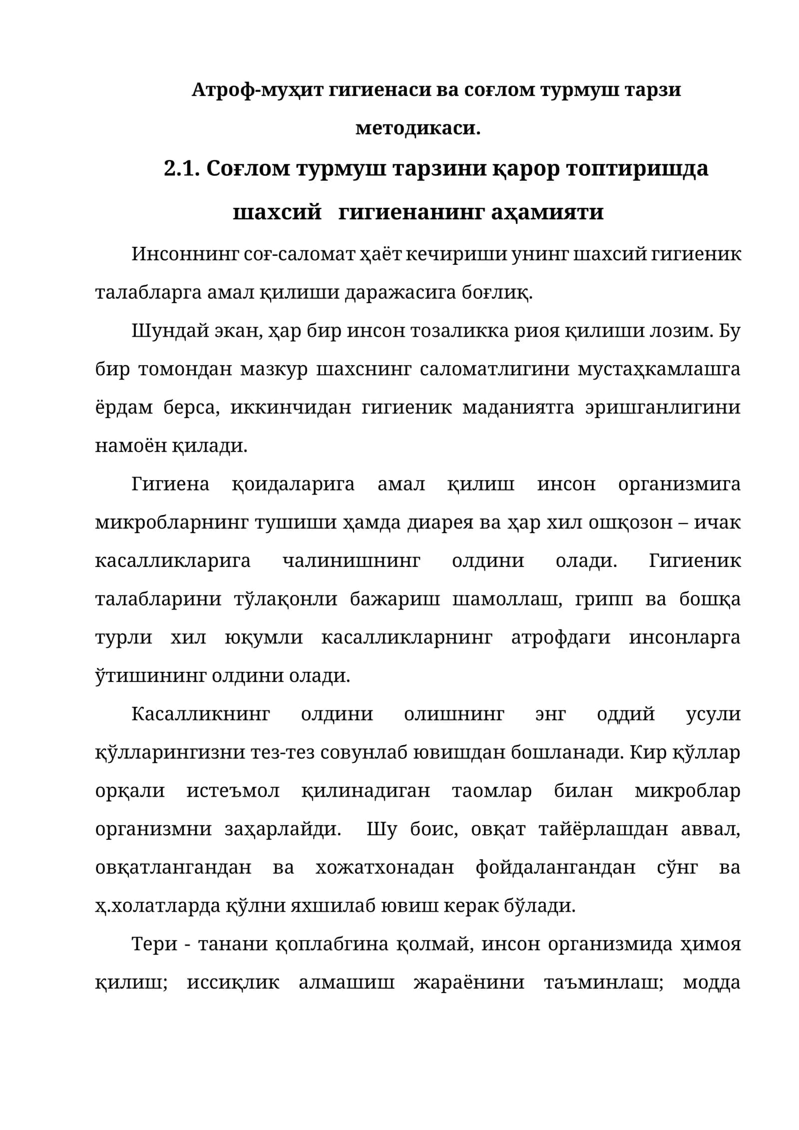 Атроф-муҳит гигиенаси ва соғлом турмуш тарзи методикаси 1