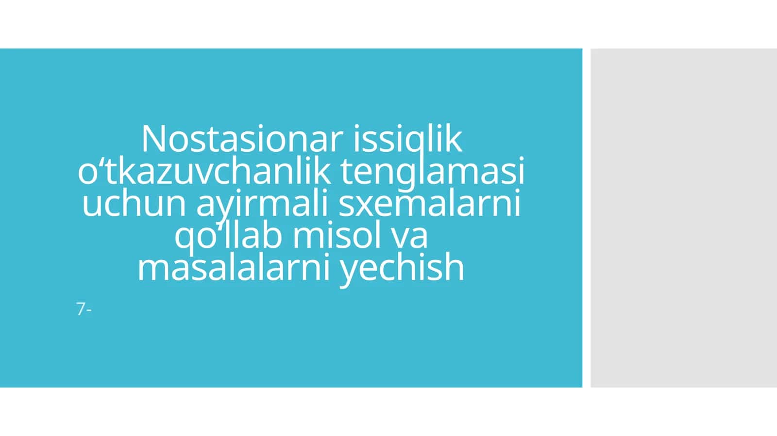 Nostasionar issiqlik o‘tkazuvchanlik tenglamasi uchun ayirmali sxemalarni qo‘llab misol va masalarni yechish 1