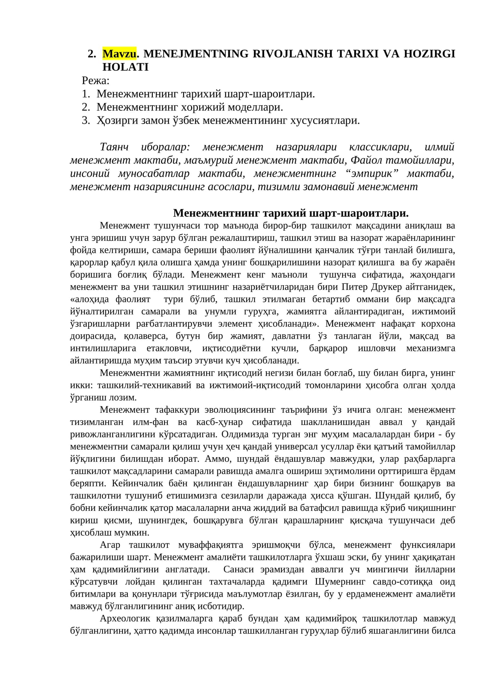 Mavzu. MENEJMENTNING RIVOJLANISH TARIXI VA HOZIRGI HOLOTI 1