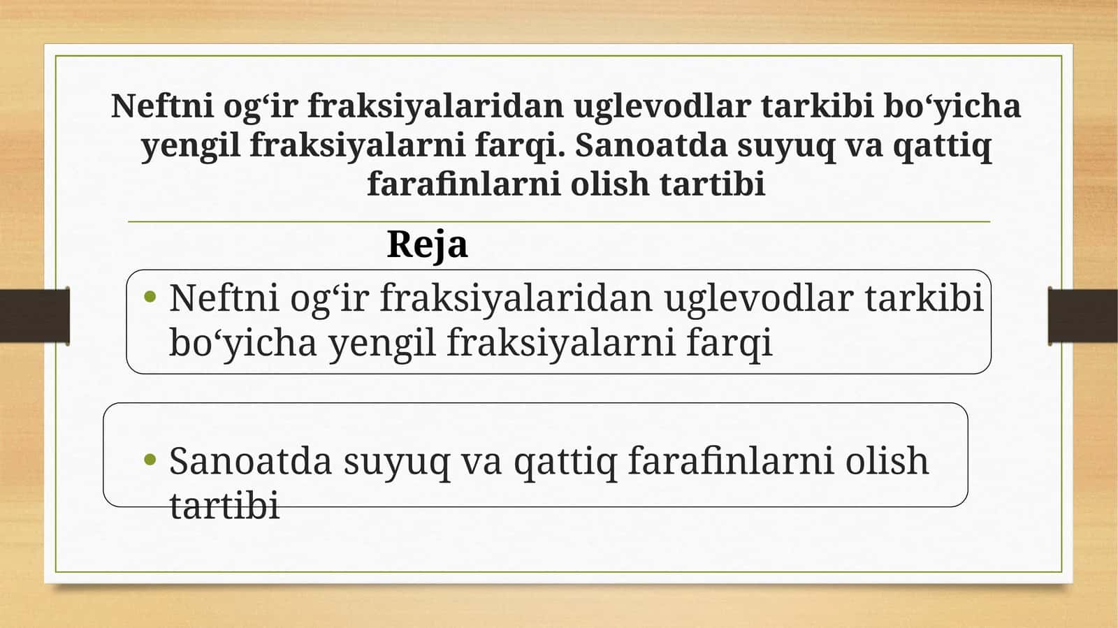 Neftsuyuq fraksiyalar va qattiq fraksiyalar orasidagi farqning asosiy sababi 1
