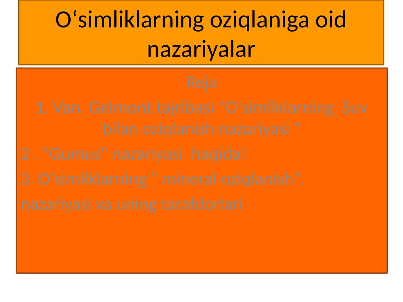O’simliklarning oziqlanishi 1