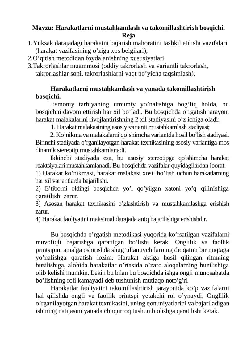 Harakatlarni mustahkamlash va takomillashtirish bosqichi 1