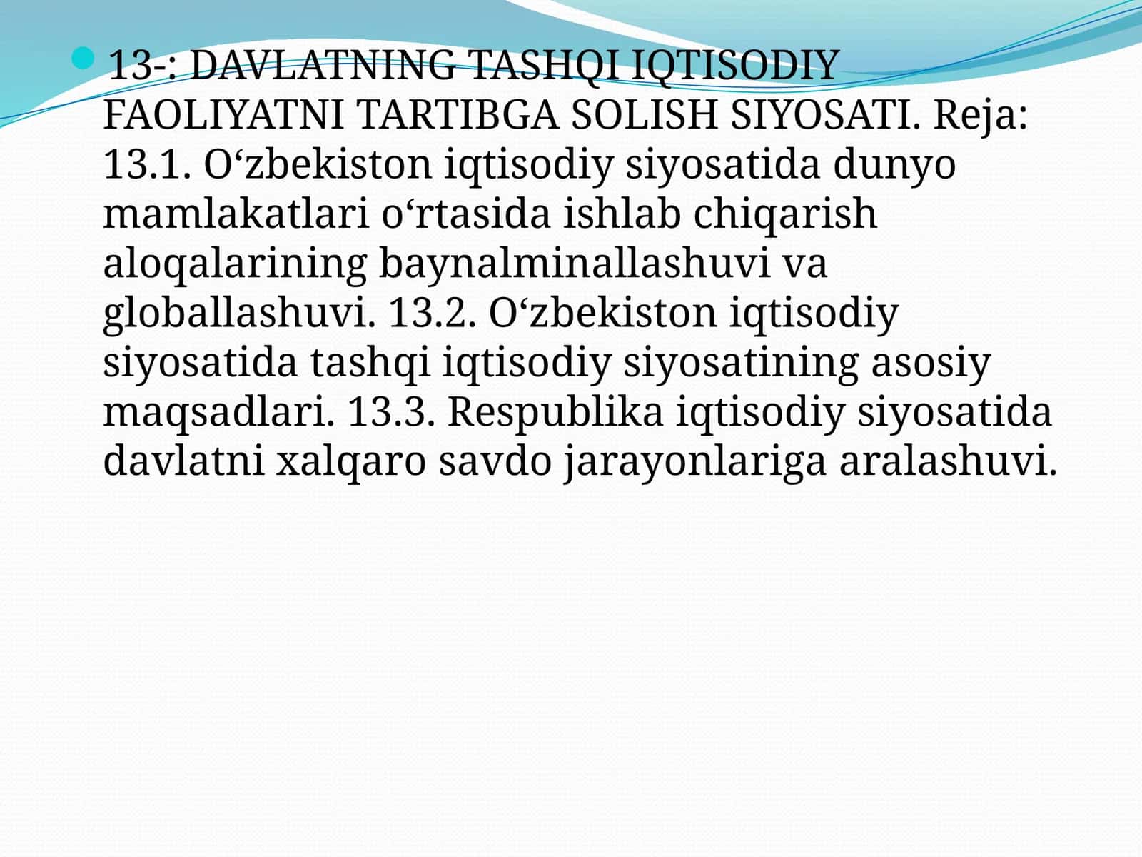 DAVLATNING TASHQI IQTISODIY FAOLIYATNI TARTIBGA SOLISH SIYOSATI 1