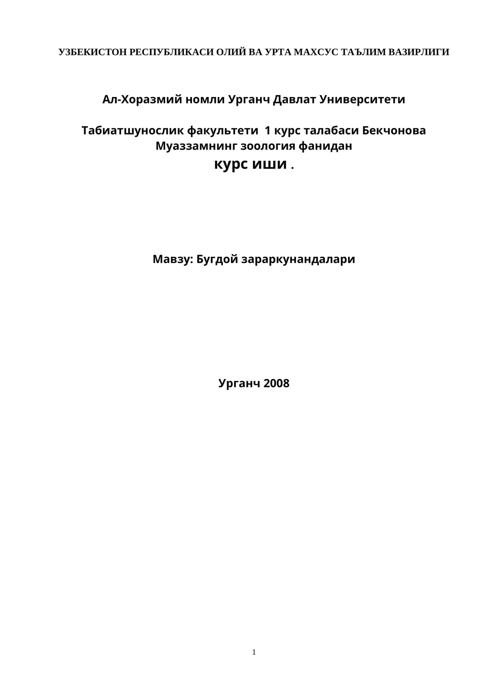 Бугдой зараркунандалари 1
