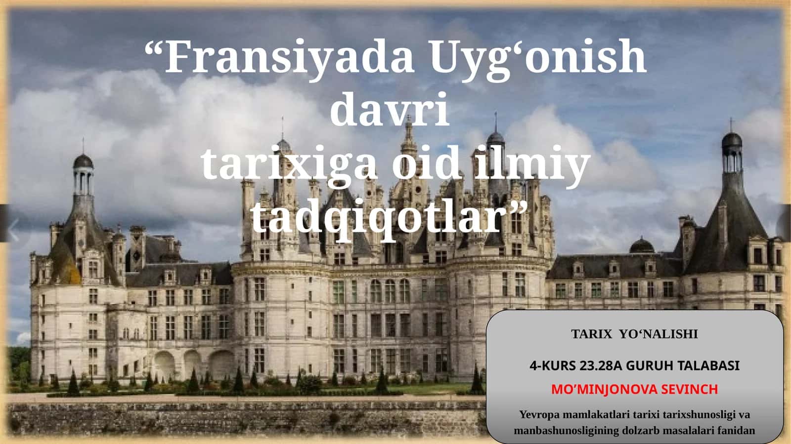 “Fransiyada Uyg‘onish davri  tarixiga oid ilmiy tadqiqotlar” 1
